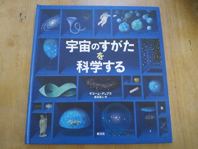 f:id:DADA-Rei:20200201224514j:image