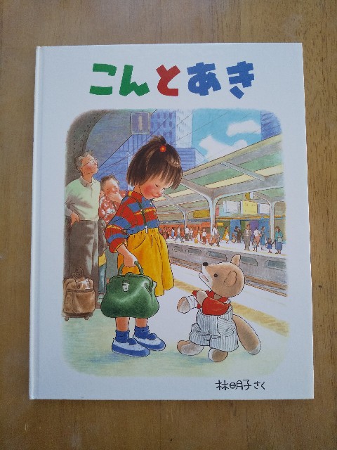 f:id:DADA-Rei:20200205063905j:image