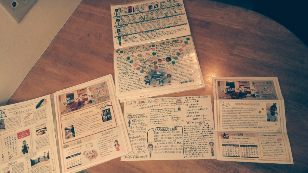 f:id:DAHAB:20180118173614j:plain