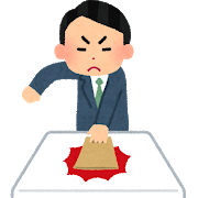 f:id:DAIDAIkun:20190915102611p:plain f:id:DAIDAIkun:20190915102611p:plain