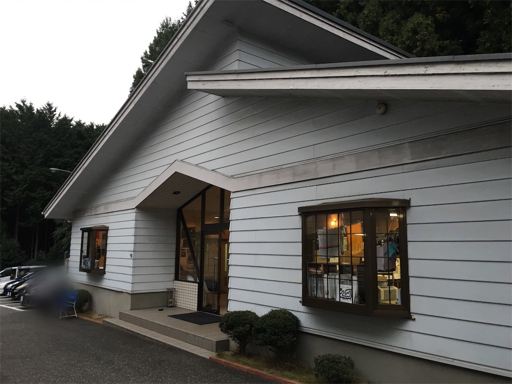 フォーミュランド ラー飯能 再び走ってみた 大納言 疾走る