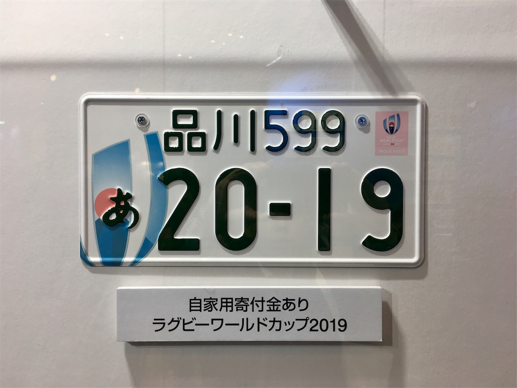 f:id:DAINAGON:20171106200140j:image