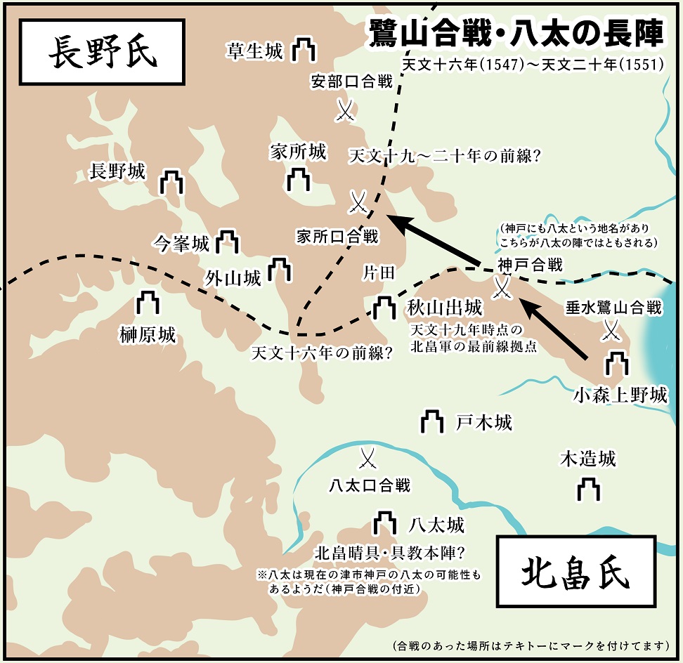 戦国大名伊勢北畠氏の歴史 その1 (1467～1560) - 大納言の倉