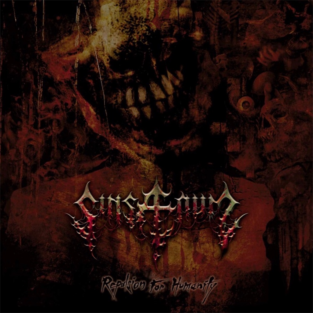 repulsion for humanity sinsaenum ひつまぶしレビュー