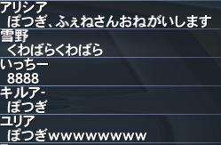 f:id:DAIWA:20170826223058j:plain f:id:DAIWA:20170826223058j:plain