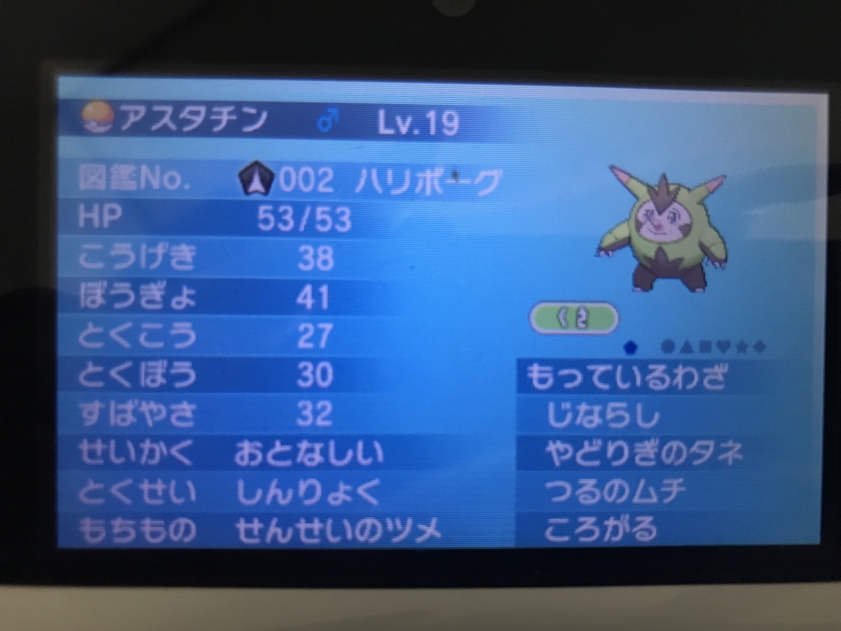 f:id:DAIYA89:20200504165819j:plain