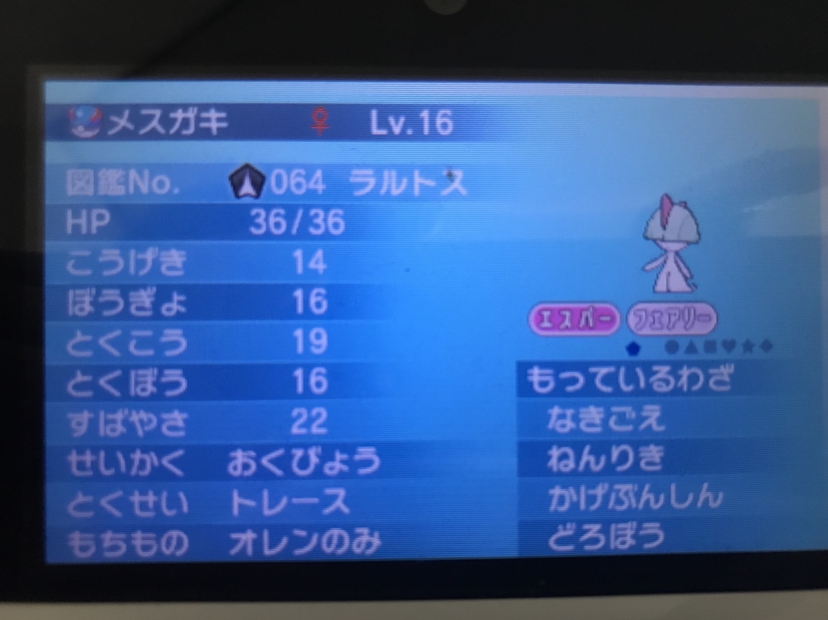 f:id:DAIYA89:20200504165902j:plain