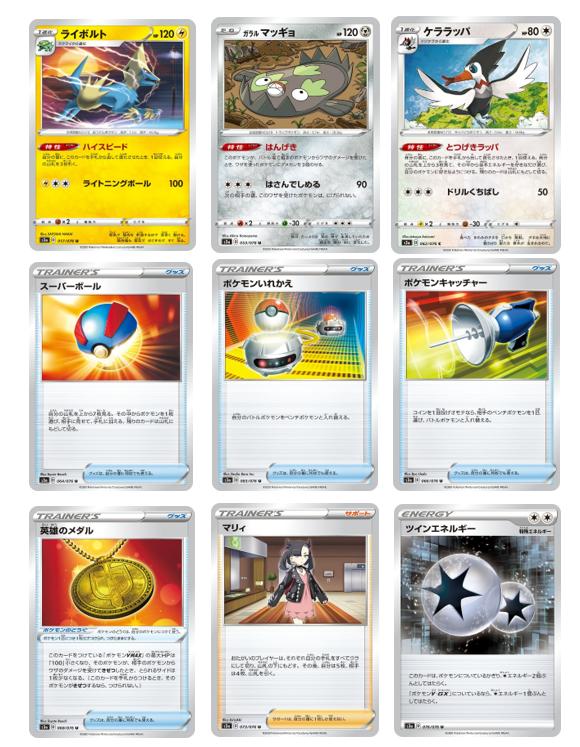 f:id:DAIYA89:20200813211447p:plain
