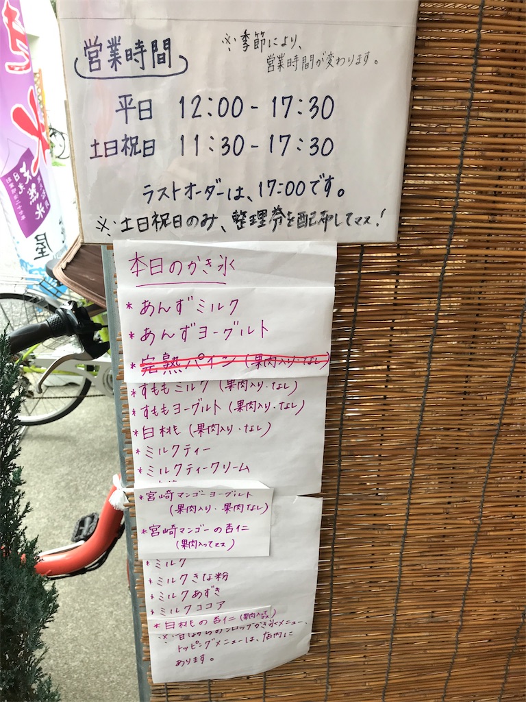 f:id:DAIZU3:20190710220633j:image