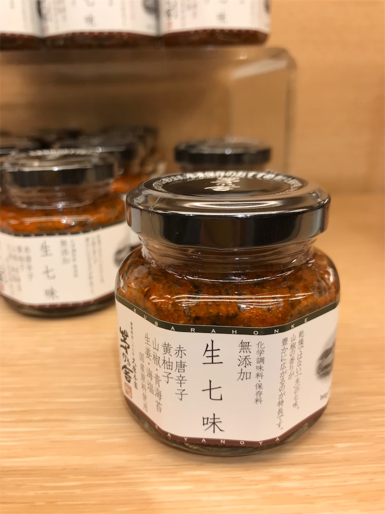 f:id:DAIZU3:20190712201752j:image