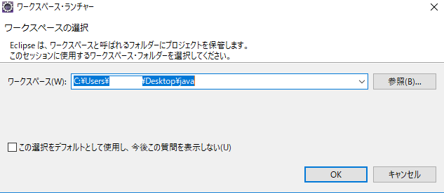 f:id:DAI_KONDO:20181106215342p:plain