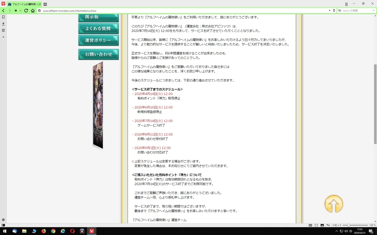 f:id:DAMETALK:20200401115208j:plain