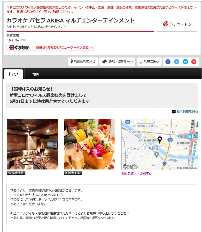f:id:DAMETALK:20200507201534j:plain