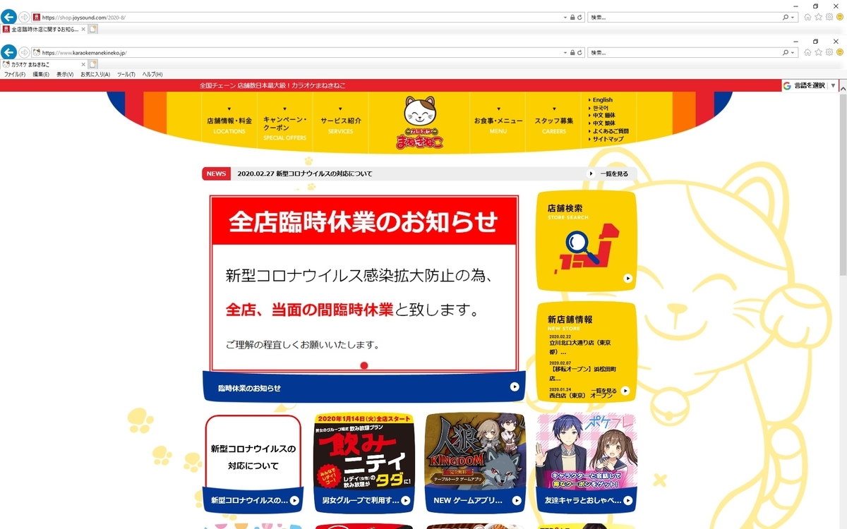 f:id:DAMETALK:20200507201544j:plain