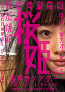 f:id:DAQJ:20191229005418j:plain