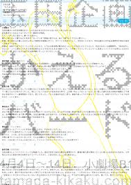 f:id:DAQJ:20191229012619j:plain