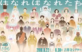 f:id:DAQJ:20191229014747j:plain