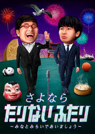 f:id:DAQJ:20191229023245j:plain