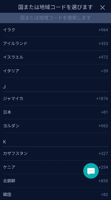 f:id:DARKMATTER:20191111003142j:image
