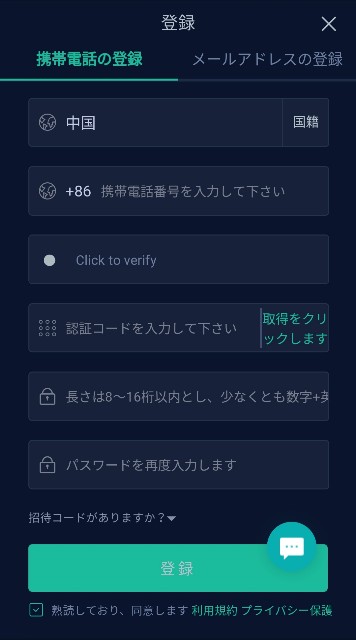 f:id:DARKMATTER:20191111003222j:image