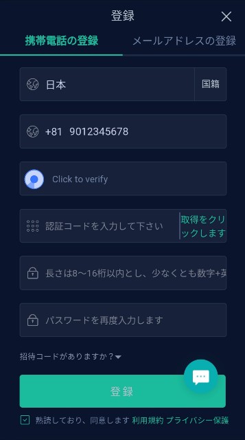 f:id:DARKMATTER:20191111003256j:image