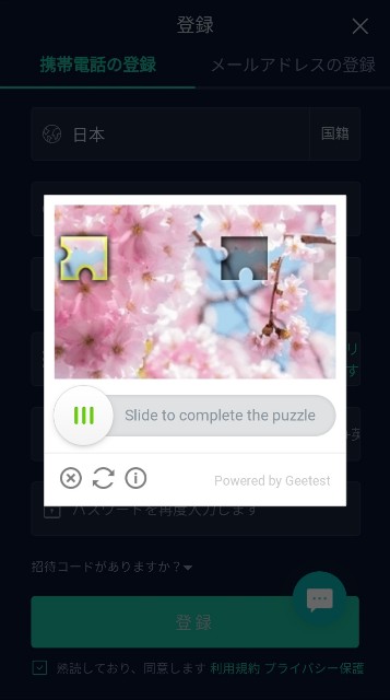 f:id:DARKMATTER:20191111110236j:image
