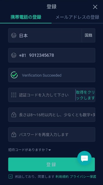f:id:DARKMATTER:20191111110320j:image