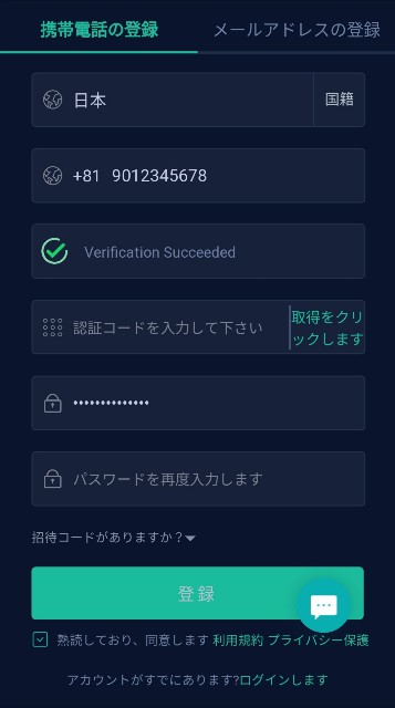 f:id:DARKMATTER:20191111110352j:image