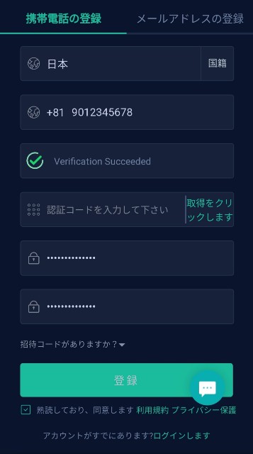 f:id:DARKMATTER:20191111110434j:image