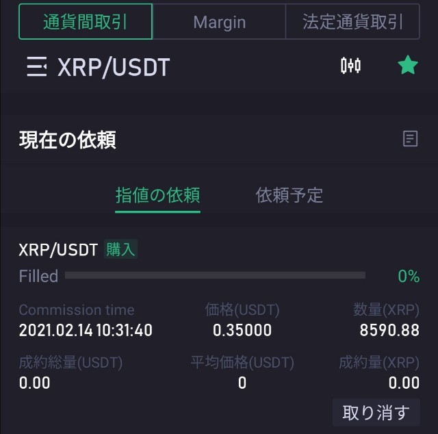 f:id:DARKMATTER:20210214104922j:image f:id:DARKMATTER:20210214104922j:image