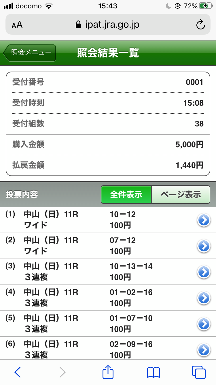 f:id:DASH_POP:20211228080548p:image f:id:DASH_POP:20211228080548p:image