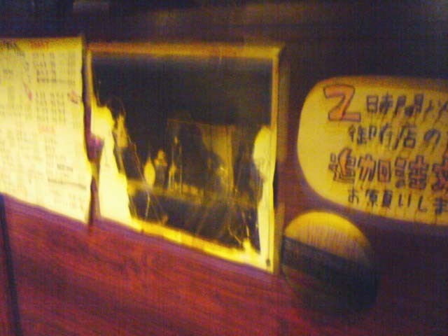 f:id:DAYBREAK_healing:20090923165424j:image:w200