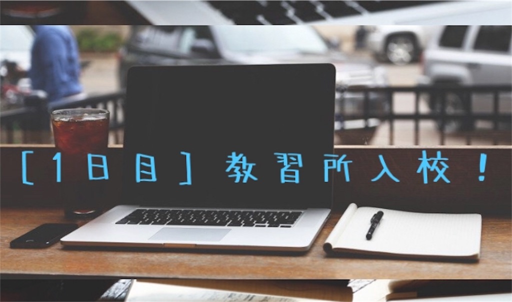 f:id:DAprochannel:20190628153737j:image f:id:DAprochannel:20190628153737j:image