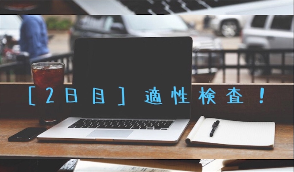 f:id:DAprochannel:20190701230352j:image f:id:DAprochannel:20190701230352j:image