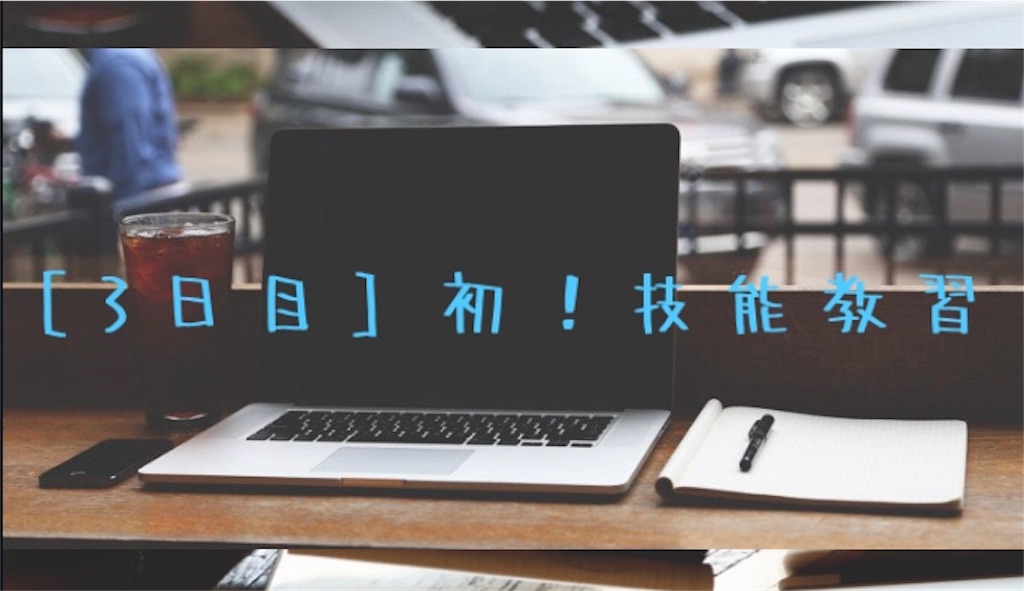 f:id:DAprochannel:20190711115648j:image f:id:DAprochannel:20190711115648j:image