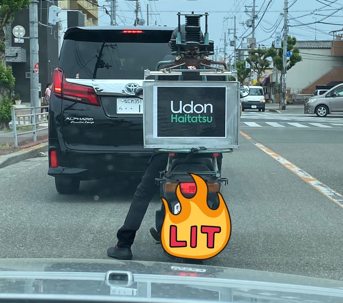 Uber Eatsかと思いきやudon Haitatsuだった件ｗ D Arts Blog