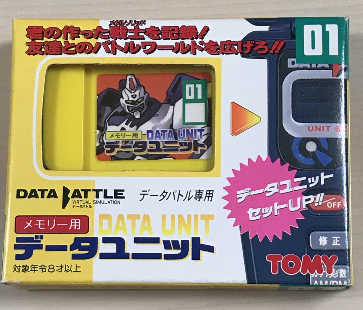 【希少】TOMY トミー DATA BATTLE データバトル 希少】TOMY トミー DATA BATTLE データバトル 【公式通販】