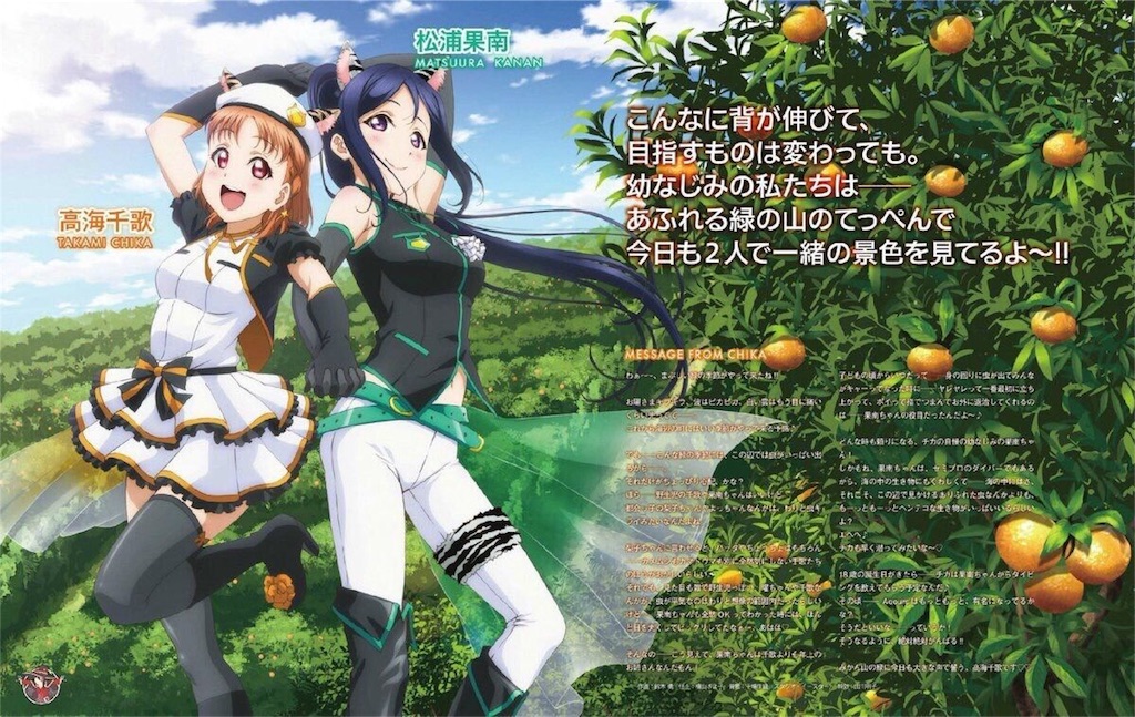 f:id:DCD_YOUCHIKA:20171124040356j:image