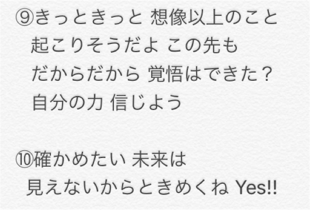f:id:DCD_YOUCHIKA:20180604200040j:image