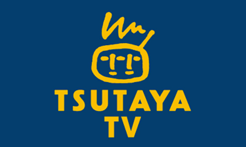 tsutaya_tv_image