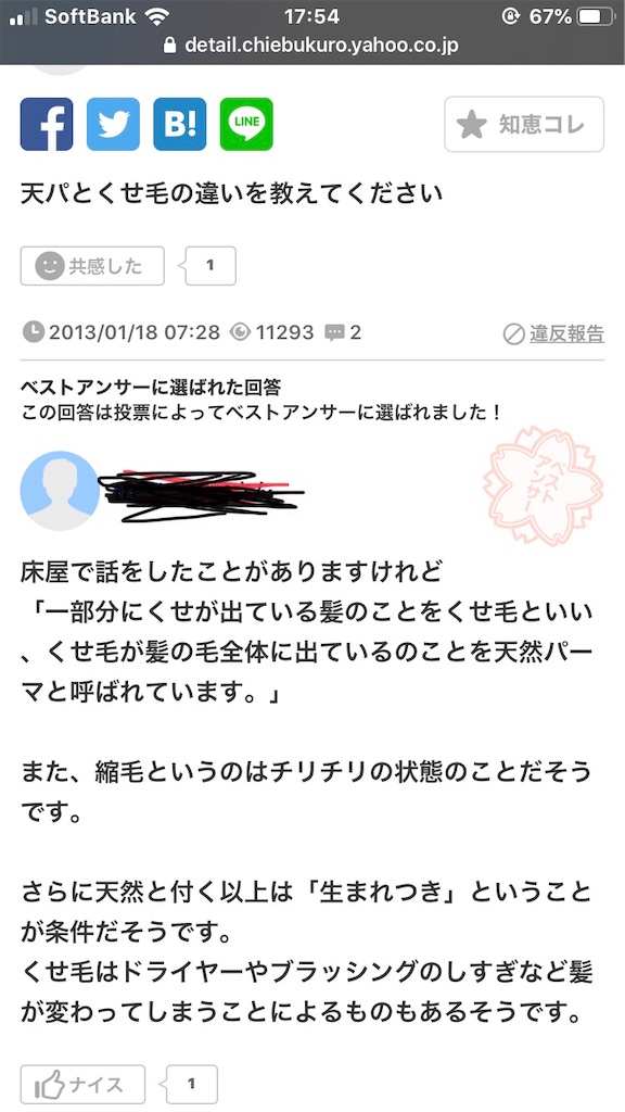 f:id:DD-K:20191113175858j:image