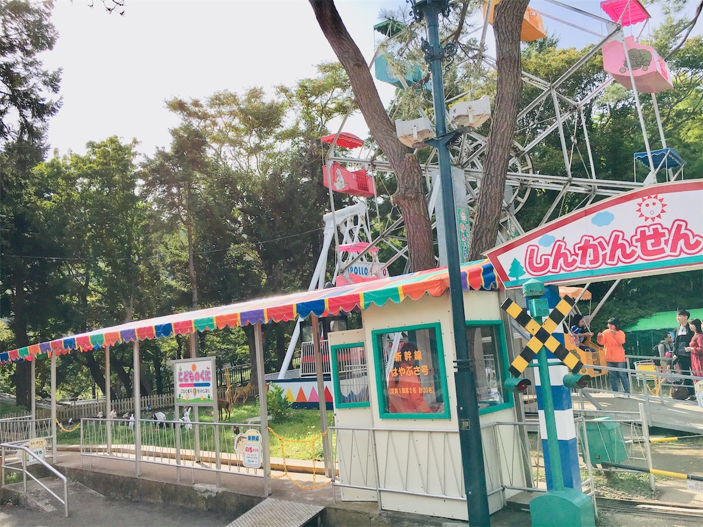 f:id:DD-K:20191120203953j:image