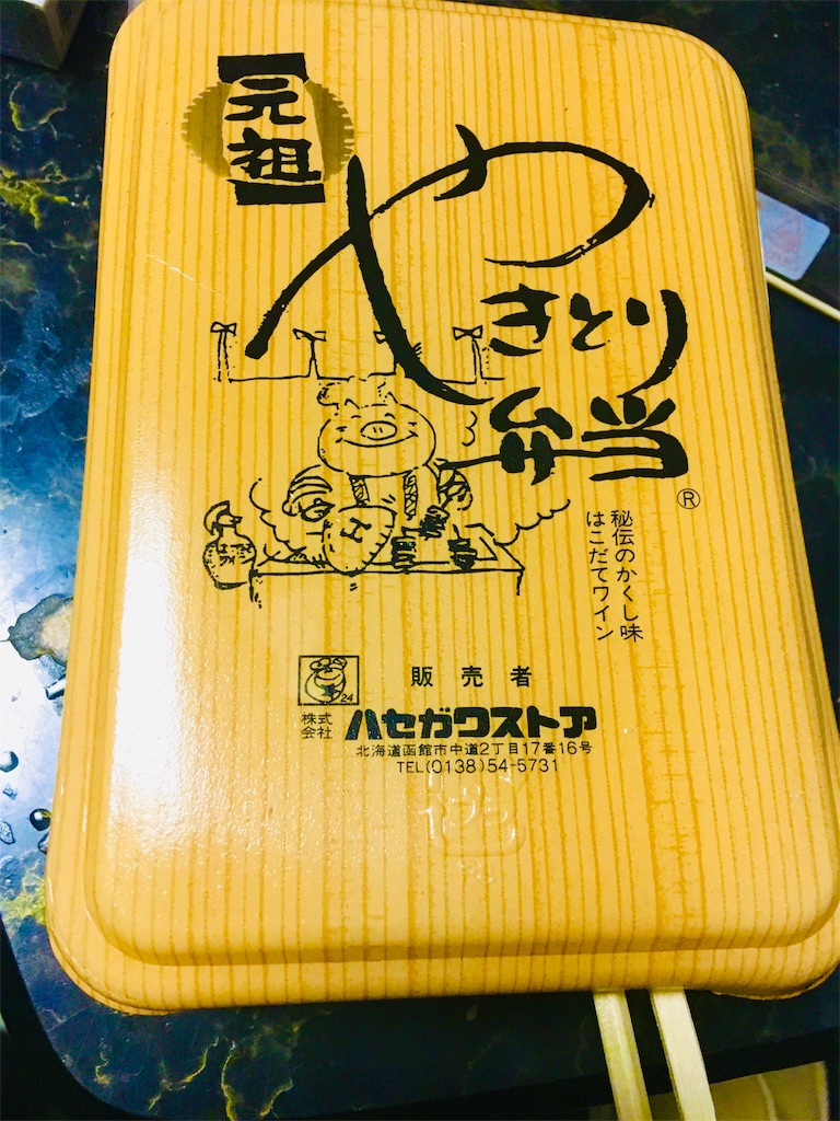 f:id:DD-K:20191120210912j:image