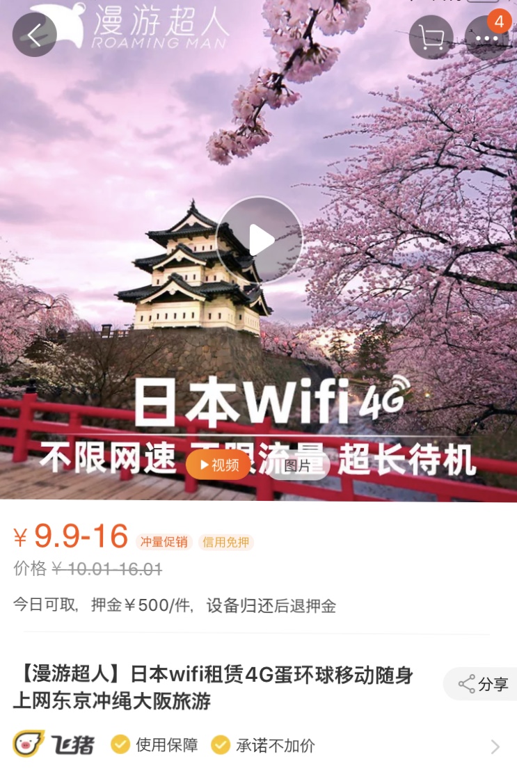 f:id:DD-ME:20190821170202j:plain