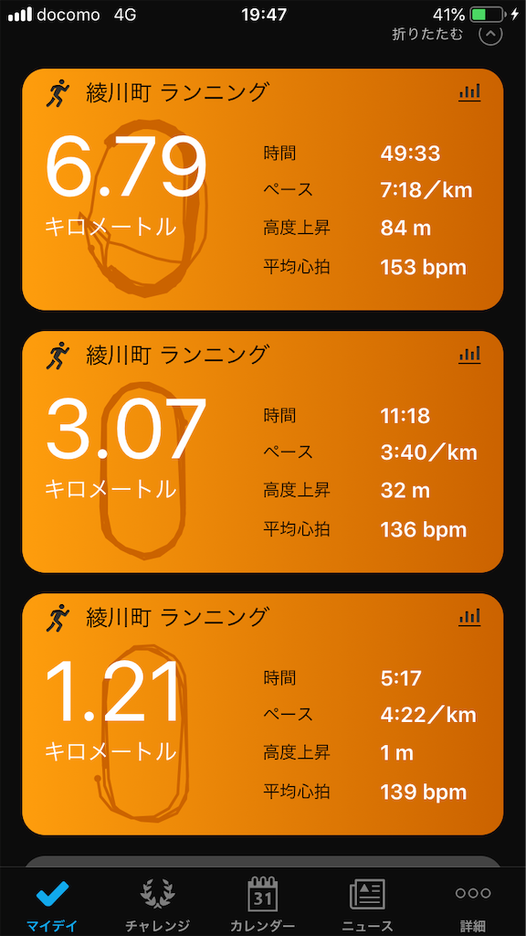 f:id:DD0522:20190817195700p:image f:id:DD0522:20190817195700p:image