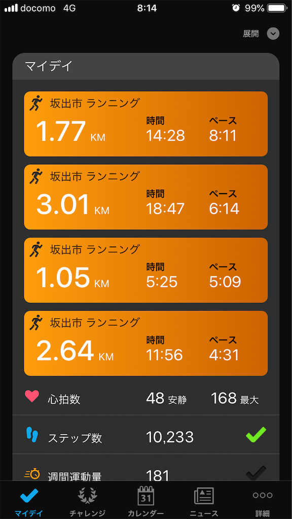 f:id:DD0522:20190821082218p:image f:id:DD0522:20190821082218p:image