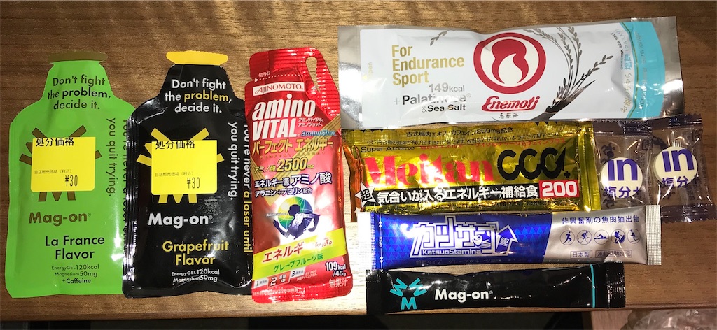 f:id:DD0522:20190825070038j:image f:id:DD0522:20190825070038j:image