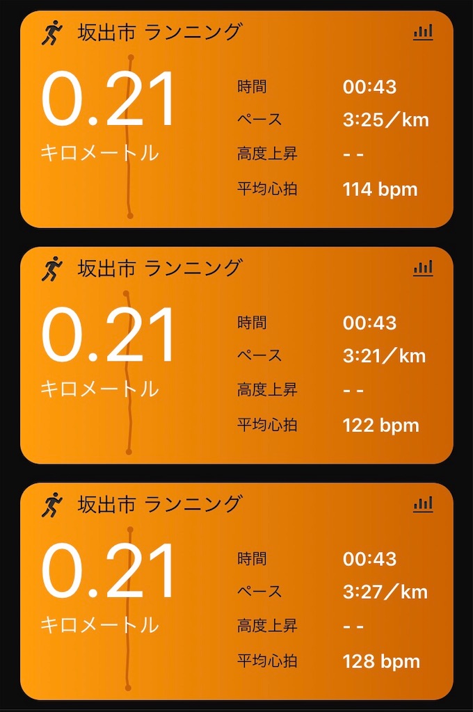f:id:DD0522:20190829082024j:image