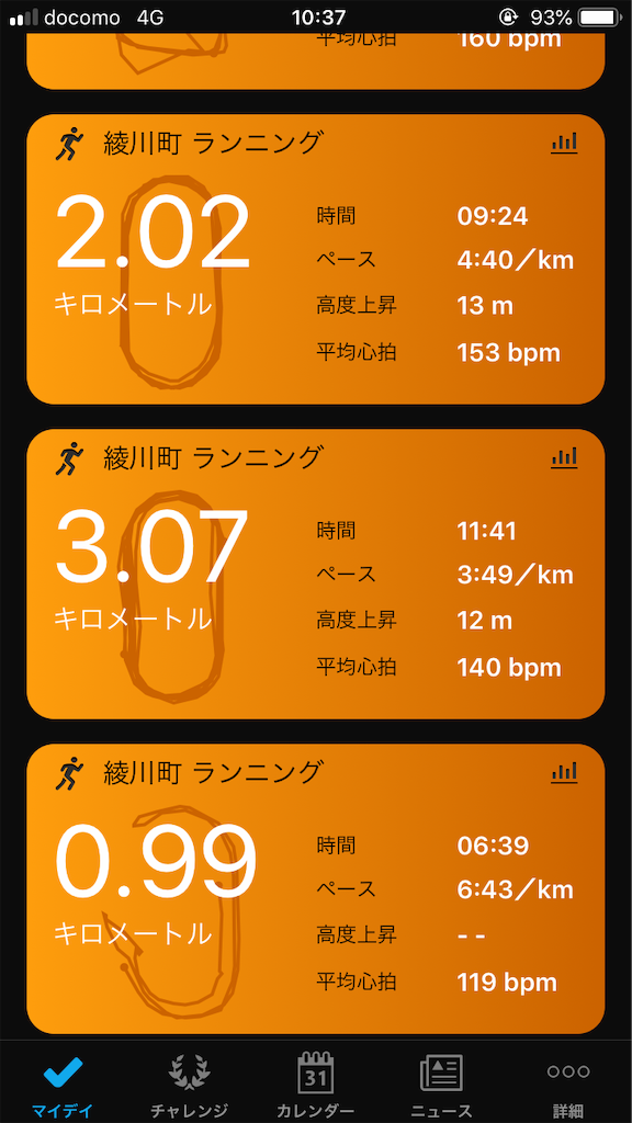 f:id:DD0522:20190831104545p:image