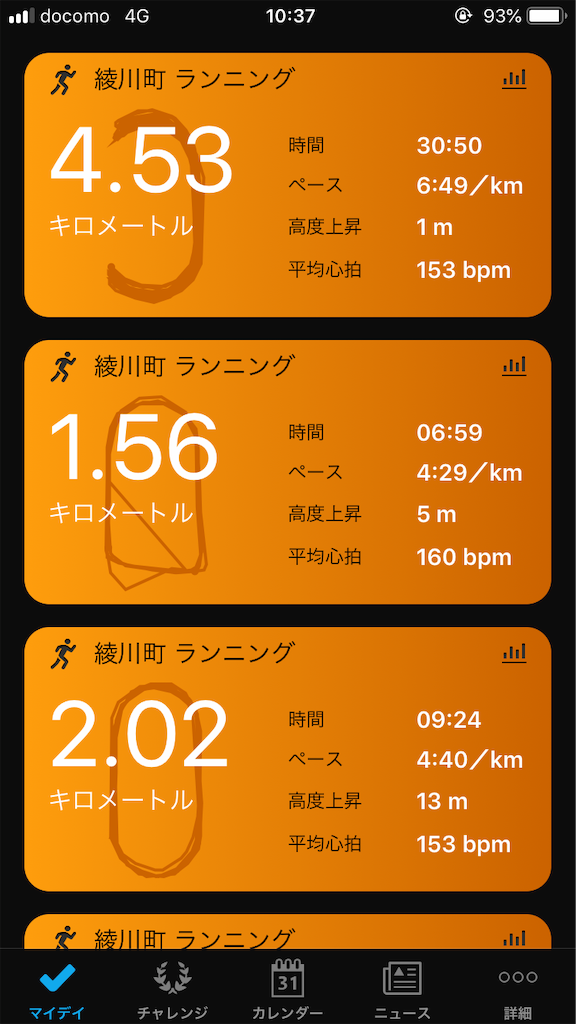 f:id:DD0522:20190831104603p:image